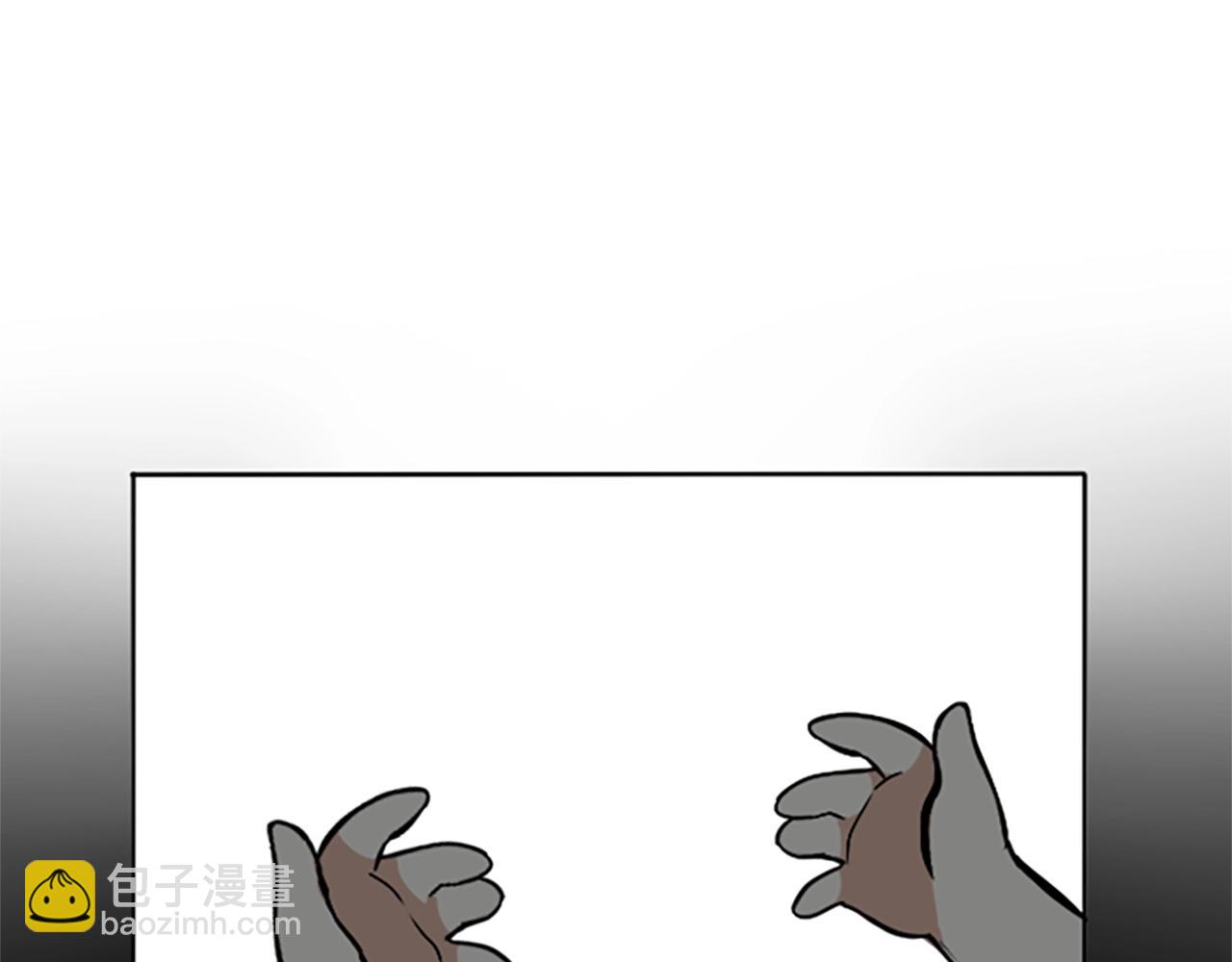 三歲開始做王者 - 第1季第2話 法力核心(4/5) - 1