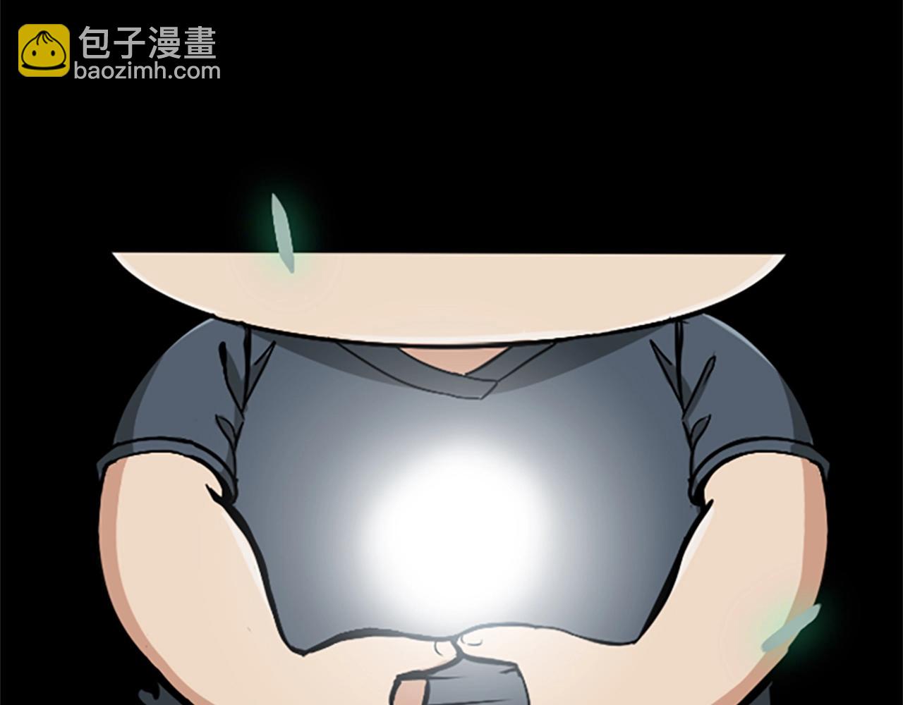 三歲開始做王者 - 第1季第2話 法力核心(4/5) - 2