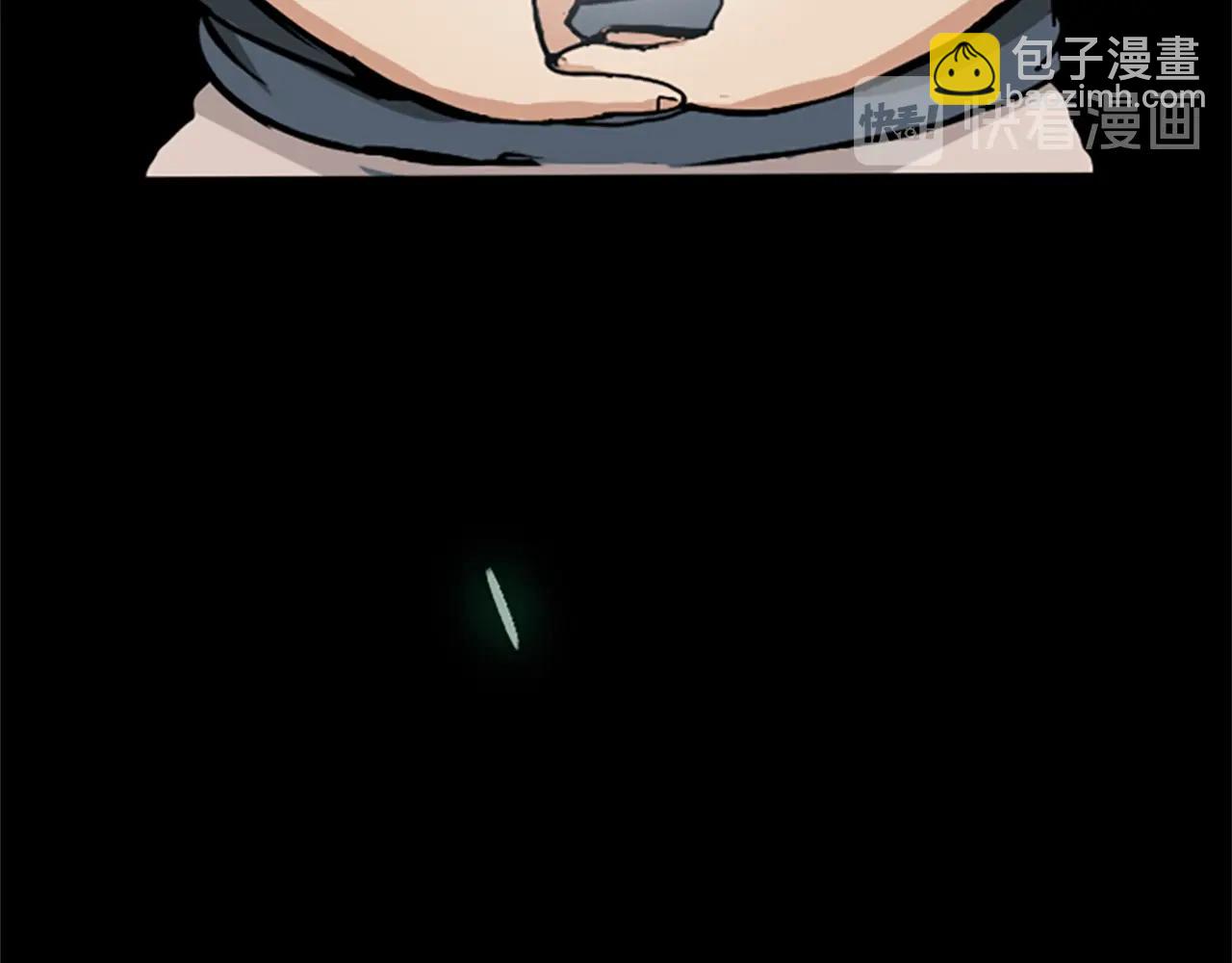 三歲開始做王者 - 第1季第2話 法力核心(4/5) - 3