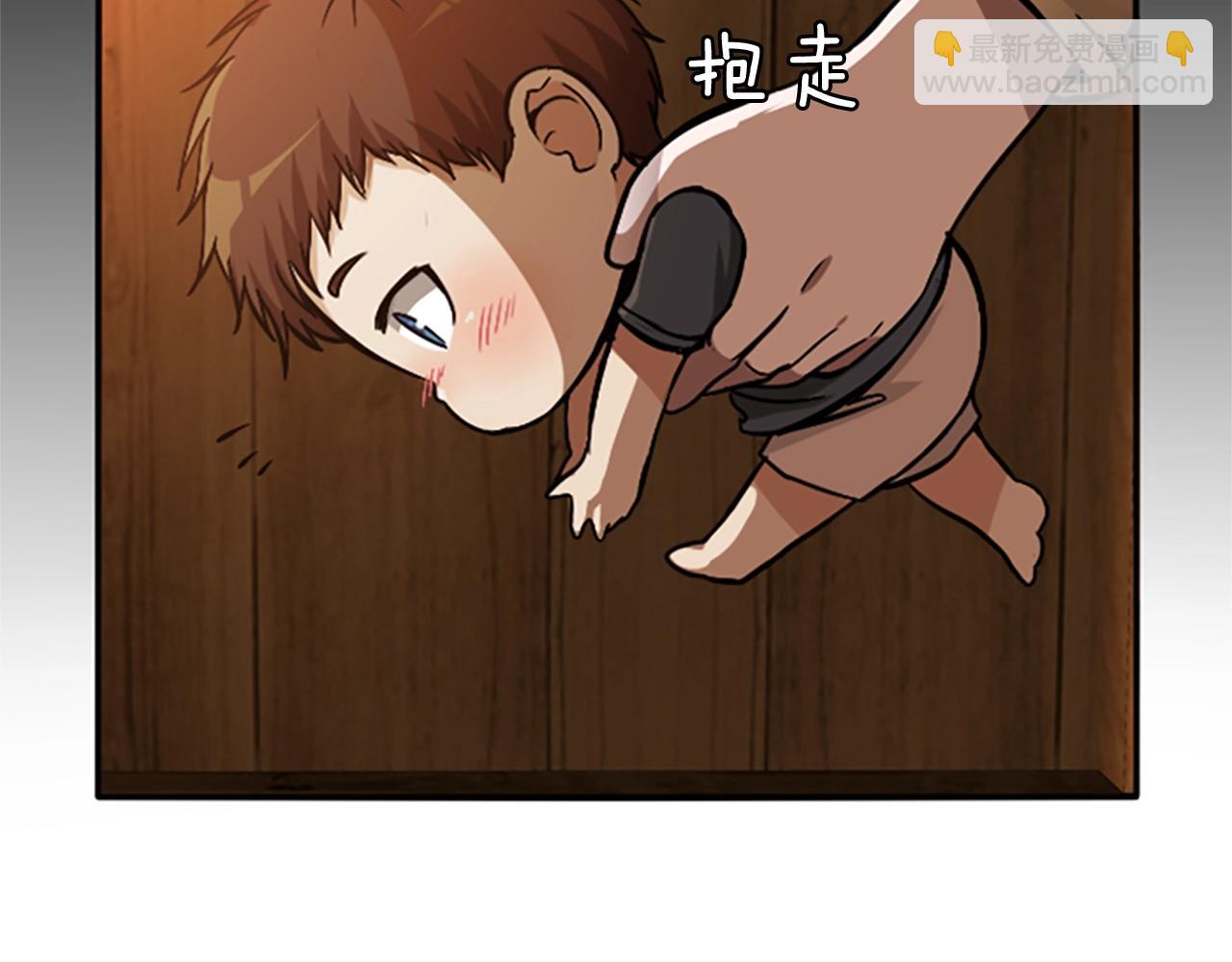 三歲開始做王者 - 第1季第2話 法力核心(4/5) - 6