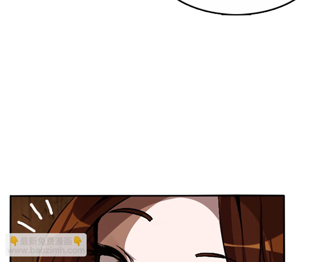 三歲開始做王者 - 第1季第2話 法力核心(4/5) - 1