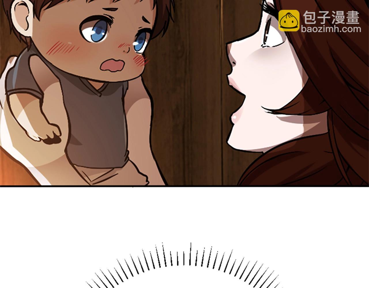 三歲開始做王者 - 第1季第2話 法力核心(4/5) - 4