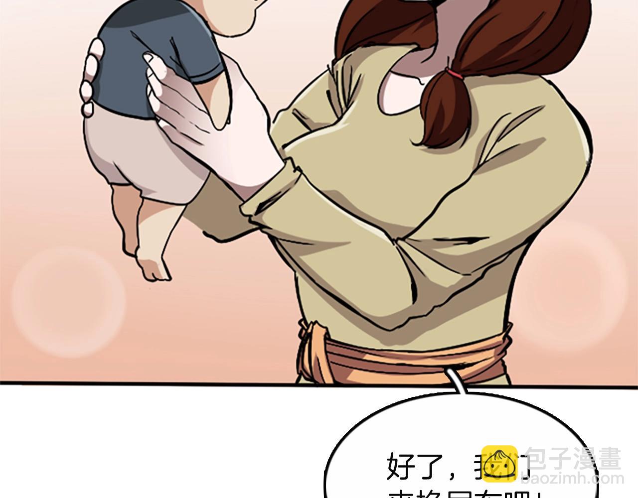 三歲開始做王者 - 第1季第2話 法力核心(4/5) - 8