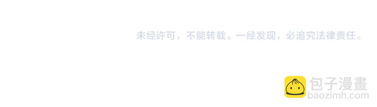 三歲開始做王者 - 第1季第2話 法力核心(4/5) - 4