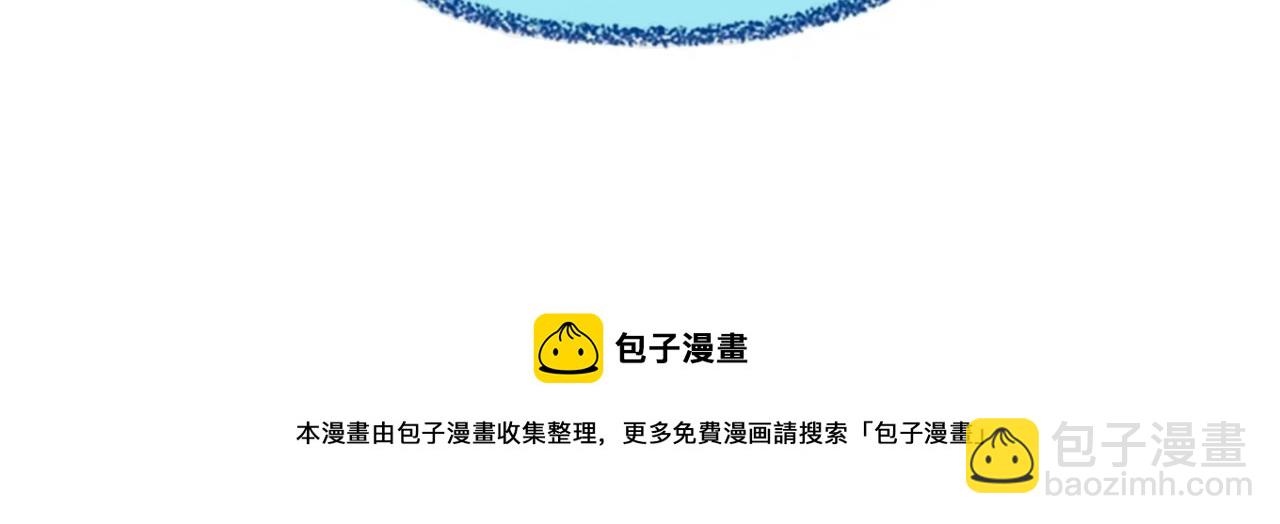 三歲開始做王者 - 第1季第2話 法力核心(5/5) - 2