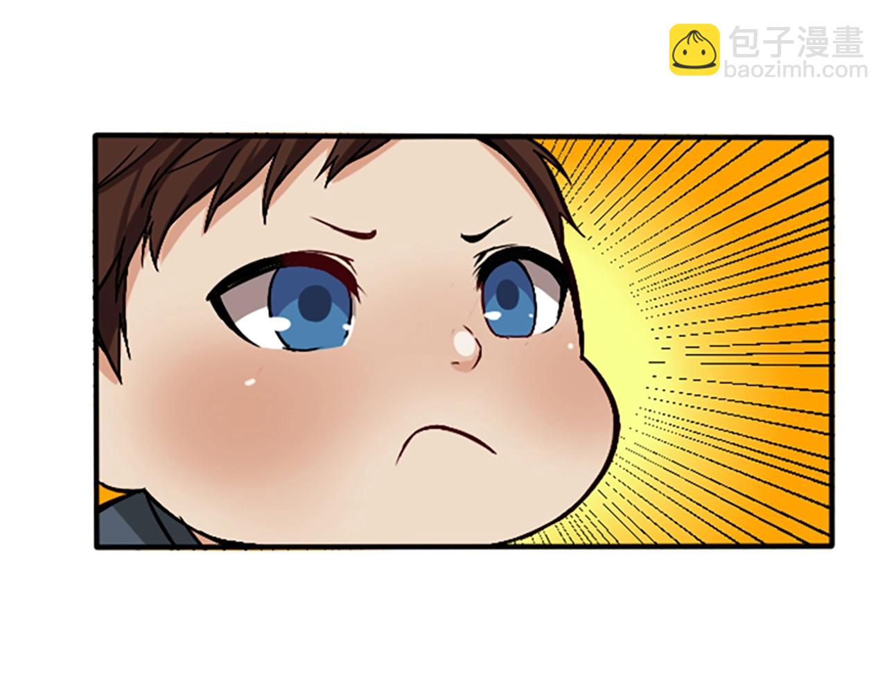 三歲開始做王者 - 第1季第2話 法力核心(1/5) - 5