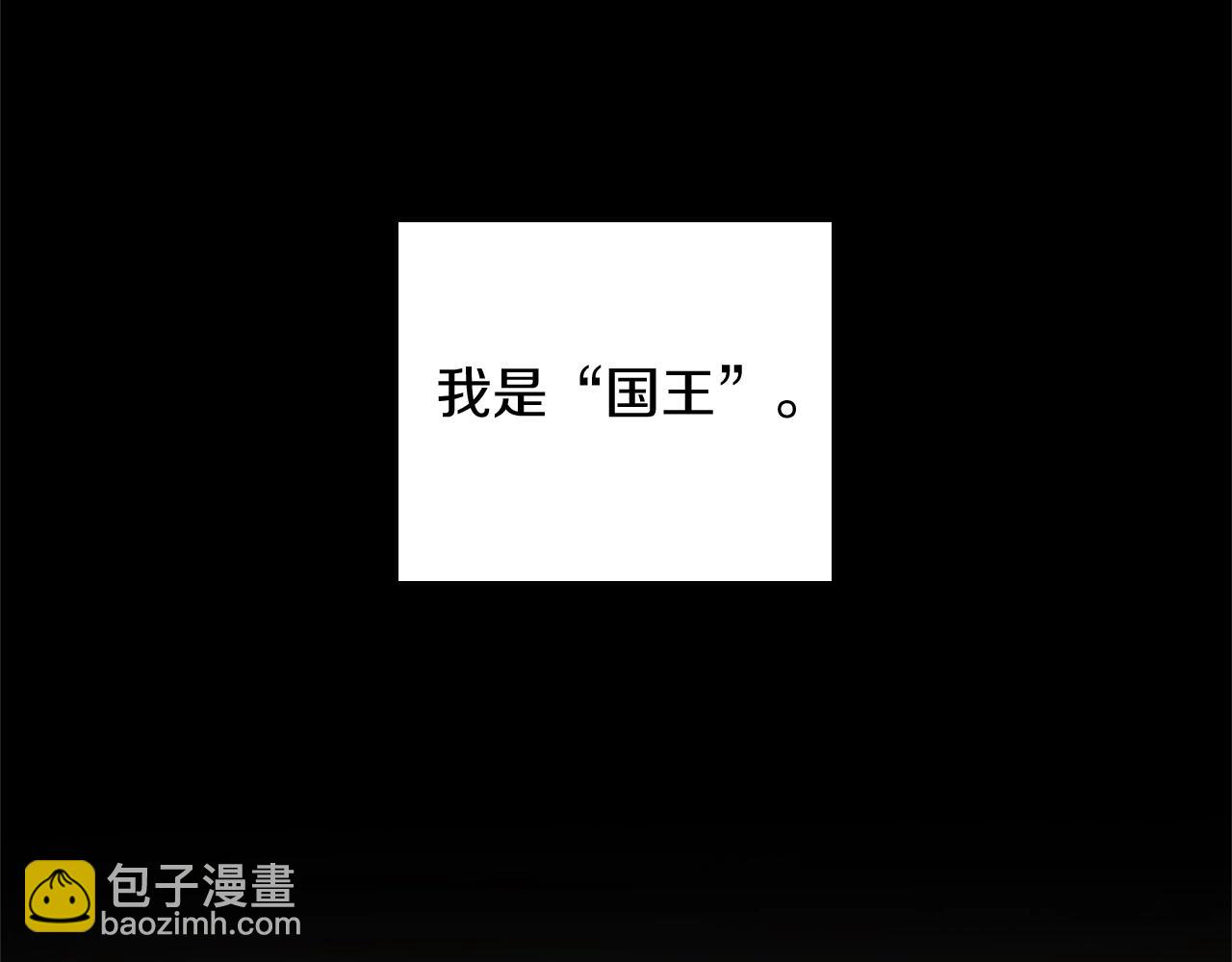 三歲開始做王者 - 第1季第2話 法力核心(1/5) - 3