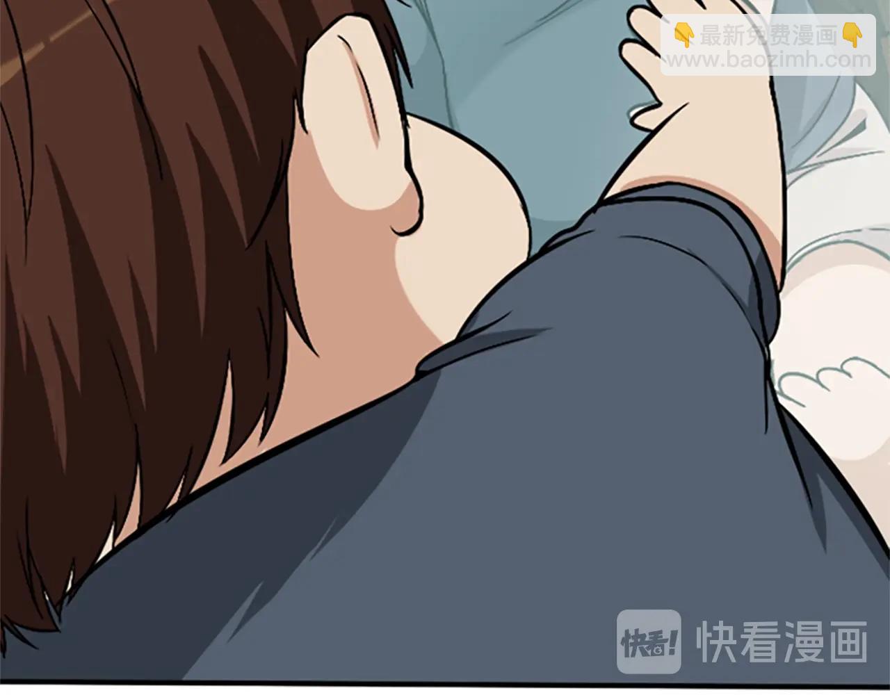 三歲開始做王者 - 第1季第2話 法力核心(2/5) - 5