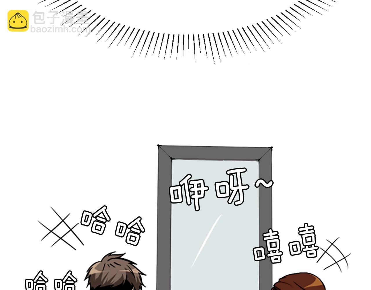 三歲開始做王者 - 第1季第2話 法力核心(2/5) - 7