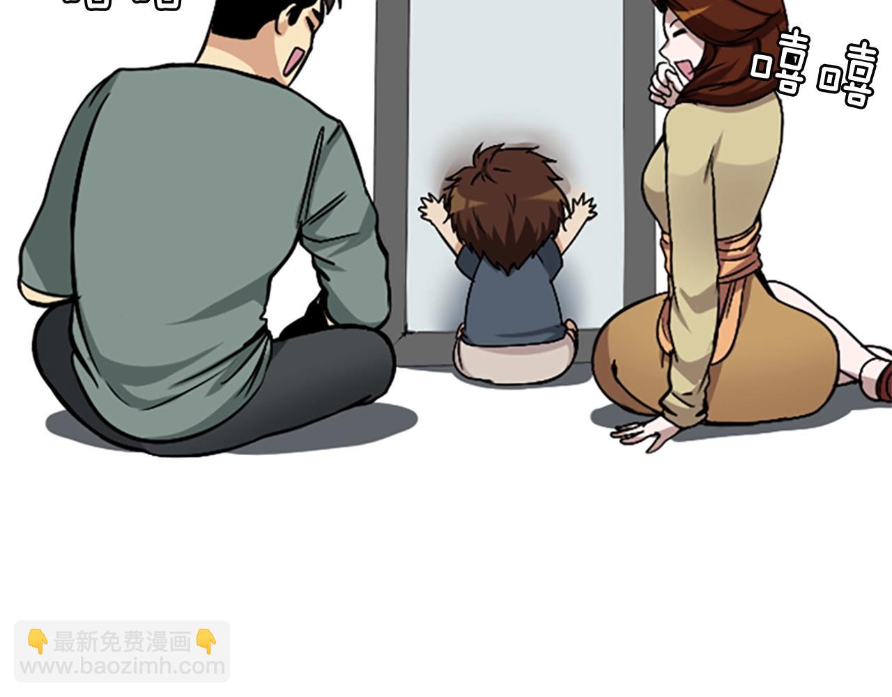 三歲開始做王者 - 第1季第2話 法力核心(2/5) - 8