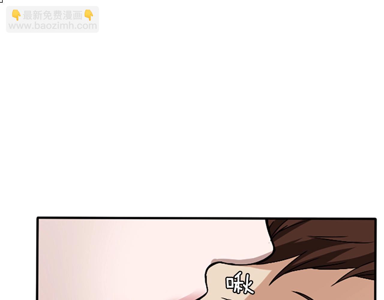 三歲開始做王者 - 第1季第2話 法力核心(2/5) - 4