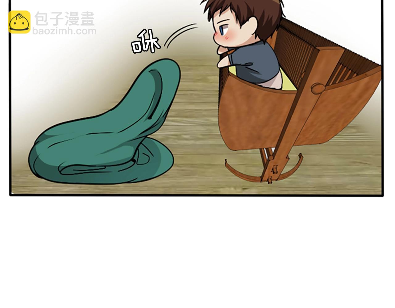 三歲開始做王者 - 第1季第2話 法力核心(2/5) - 8