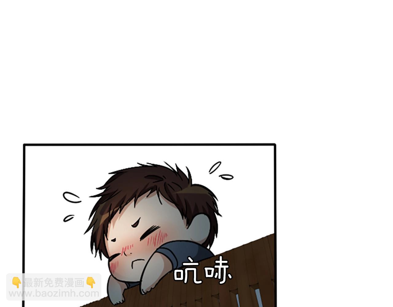 三歲開始做王者 - 第1季第2話 法力核心(2/5) - 1