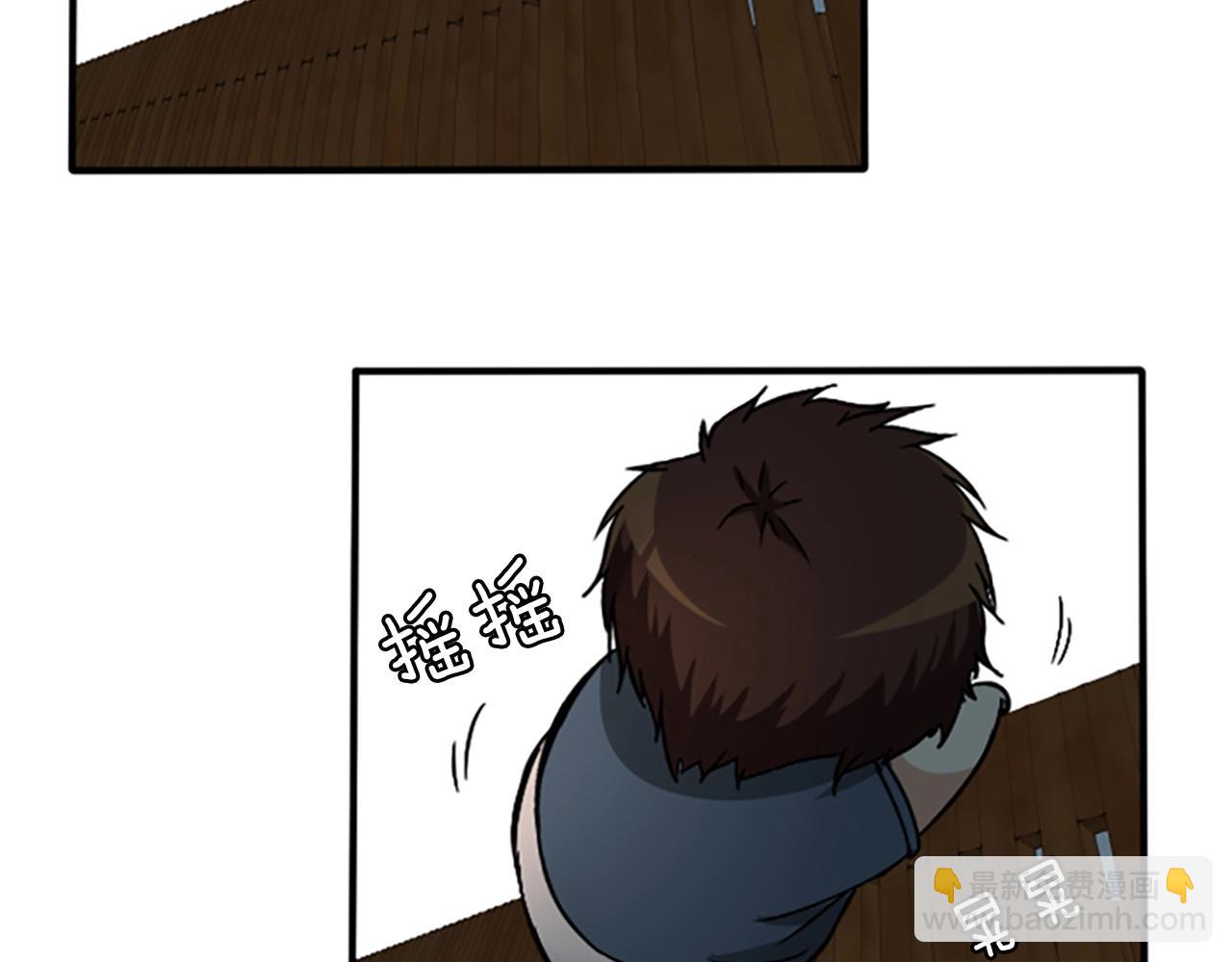 三歲開始做王者 - 第1季第2話 法力核心(2/5) - 2