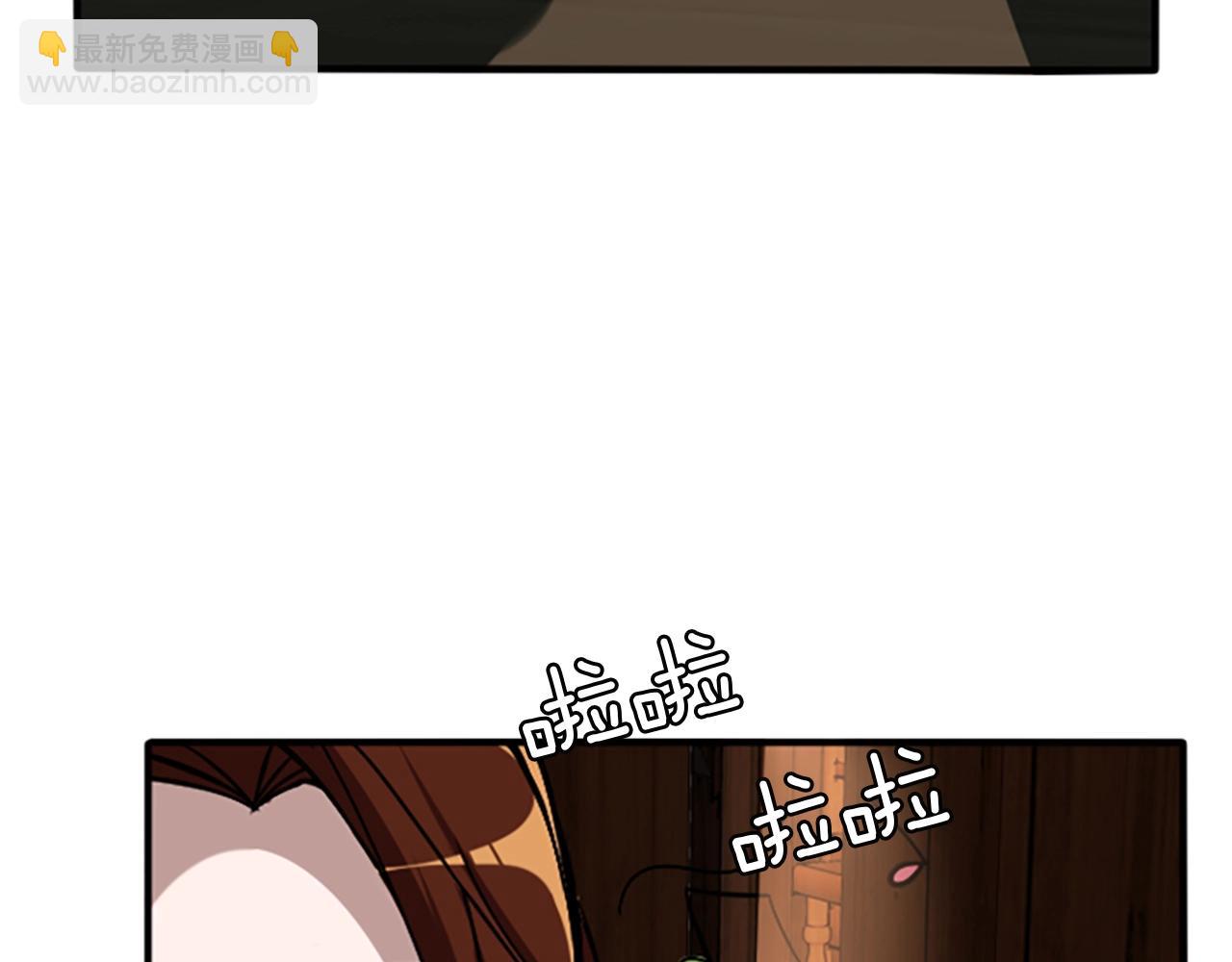 三歲開始做王者 - 第1季第2話 法力核心(2/5) - 3