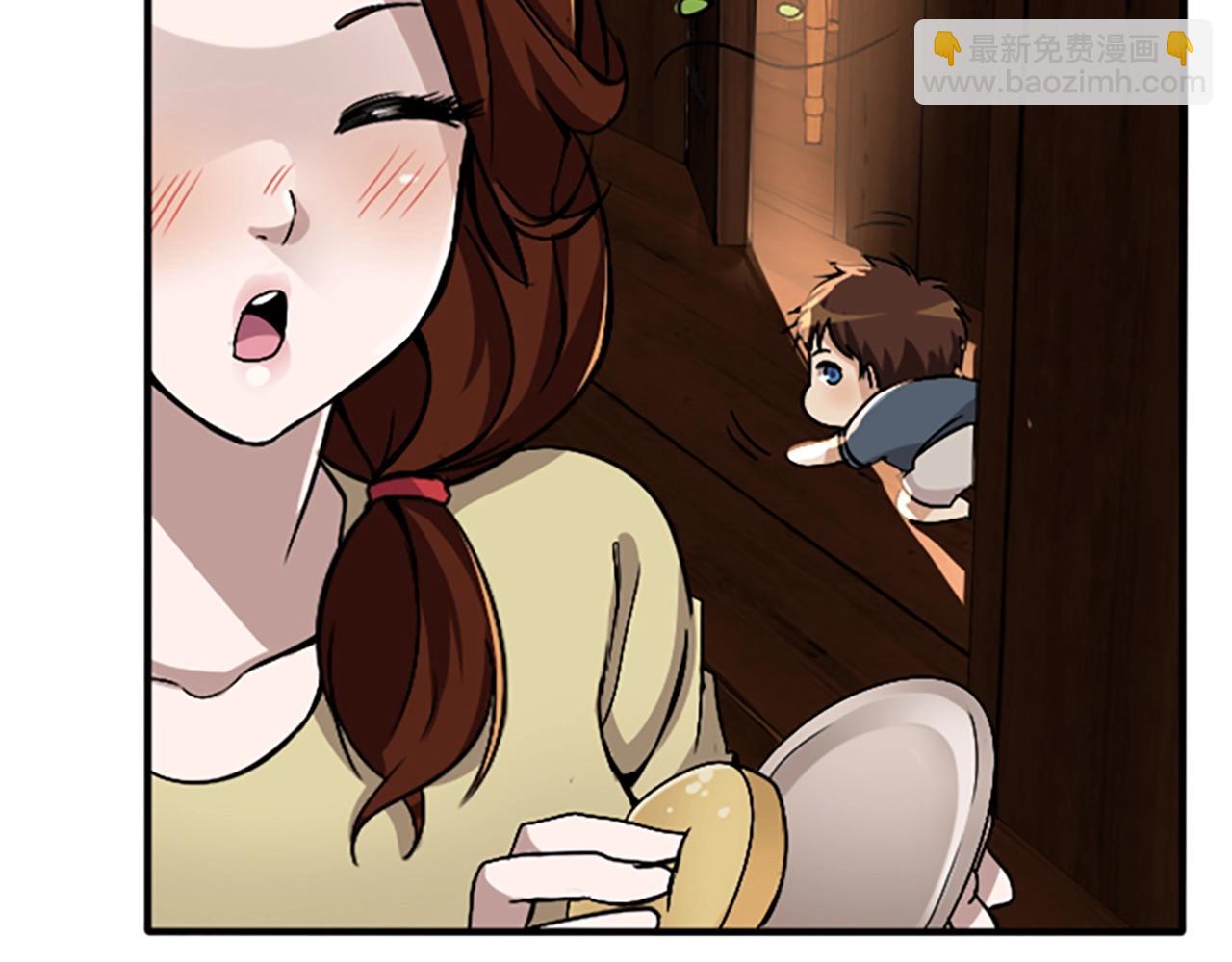 三歲開始做王者 - 第1季第2話 法力核心(2/5) - 4