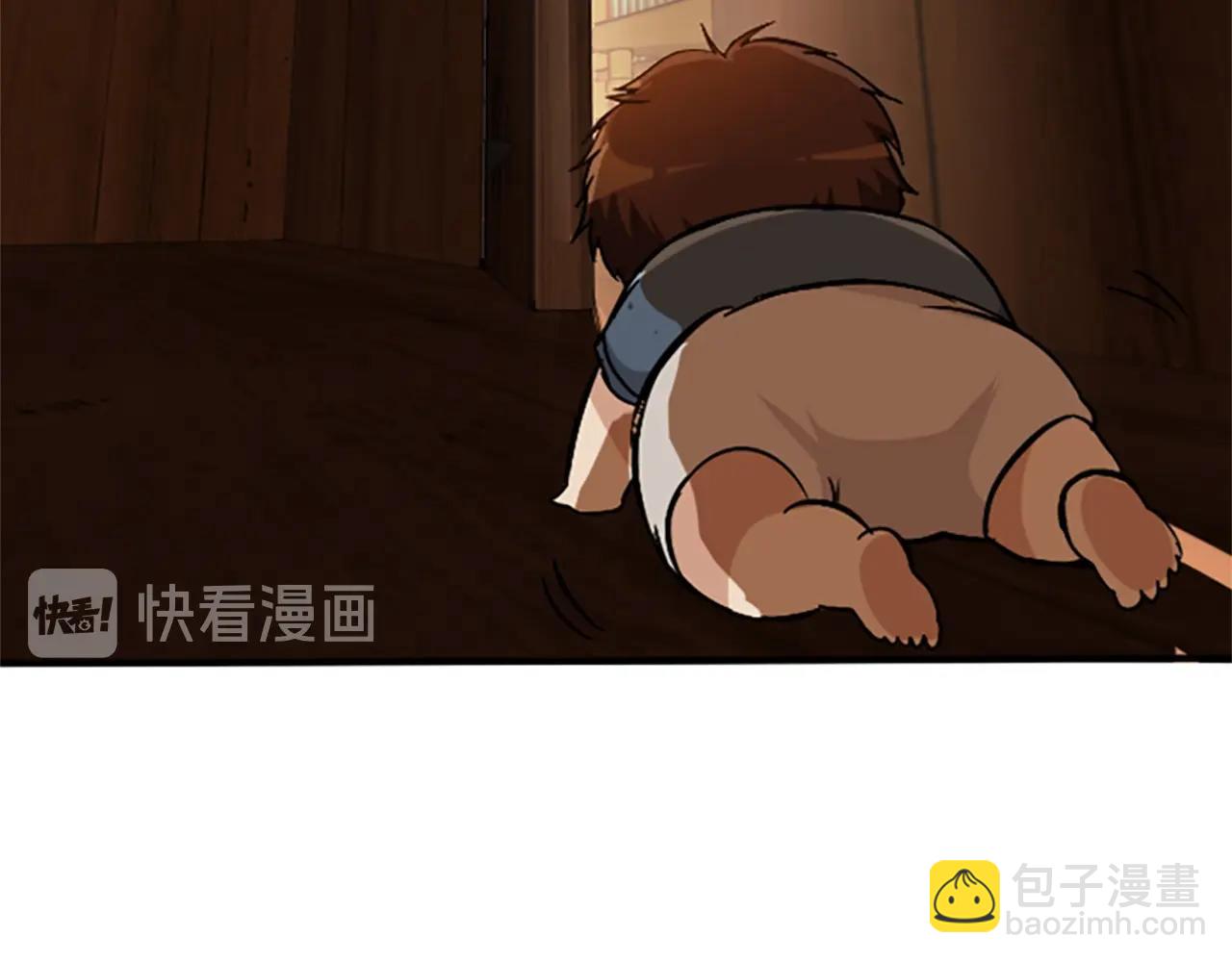 三歲開始做王者 - 第1季第2話 法力核心(2/5) - 1