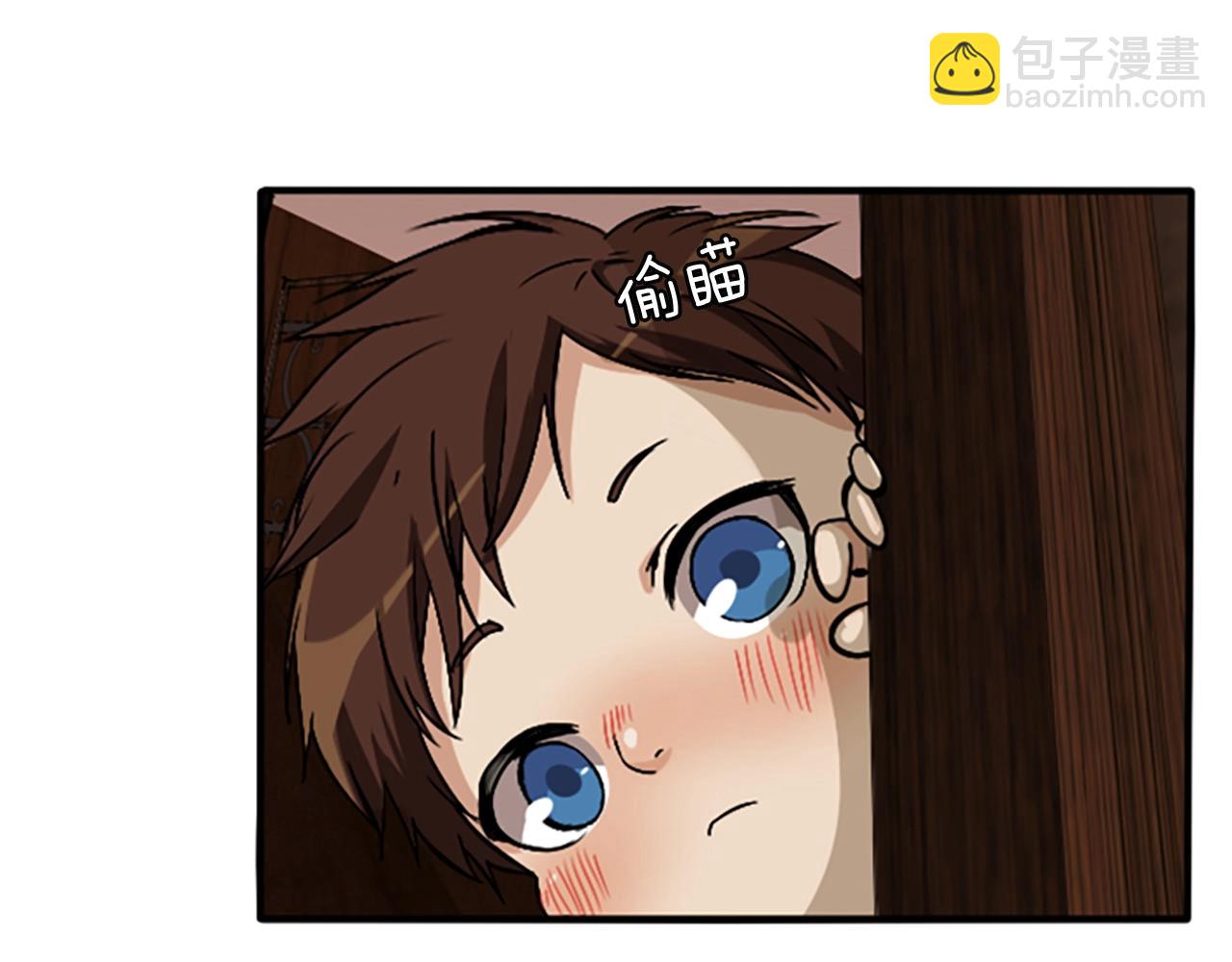 三歲開始做王者 - 第1季第2話 法力核心(2/5) - 2