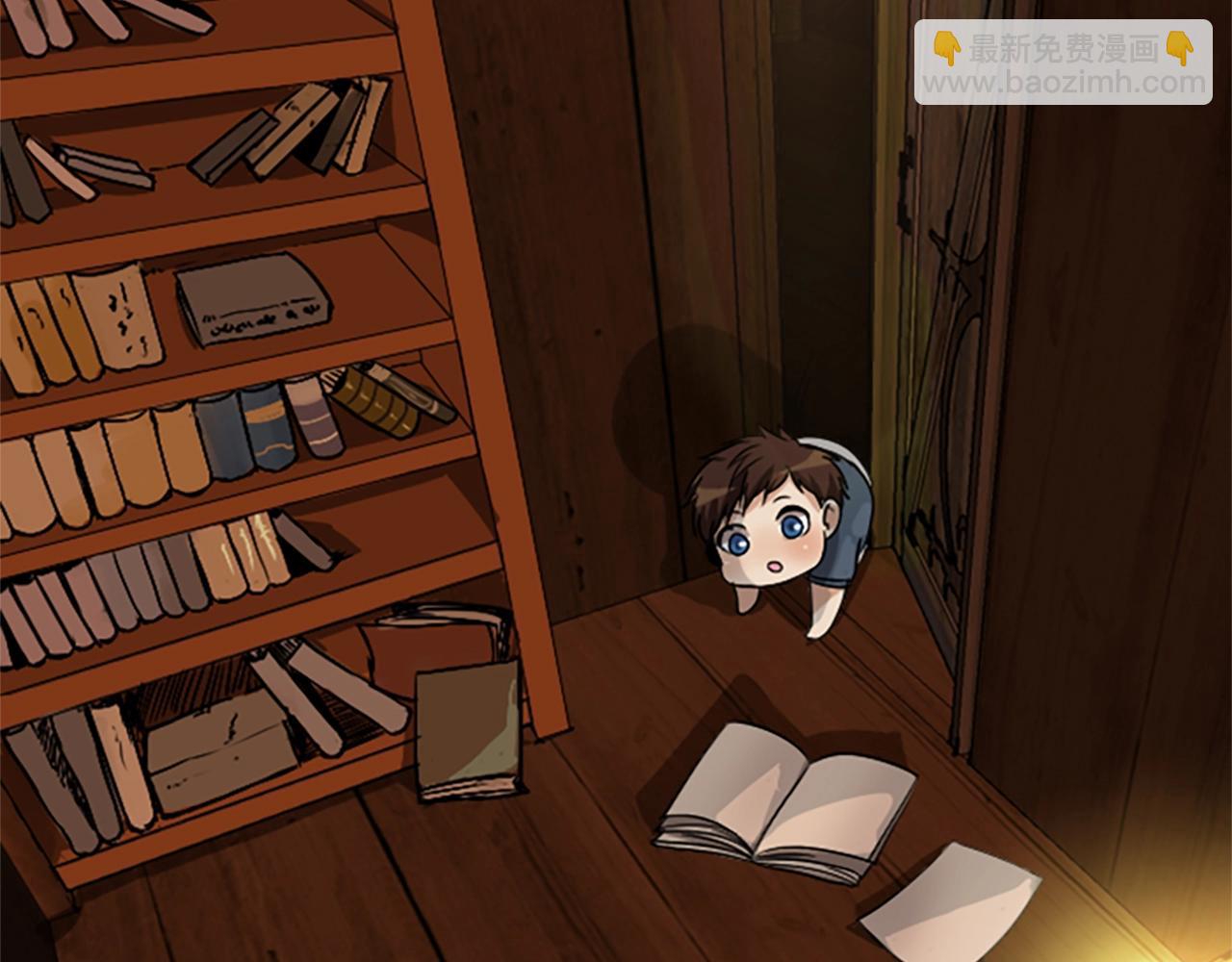 三歲開始做王者 - 第1季第2話 法力核心(2/5) - 4