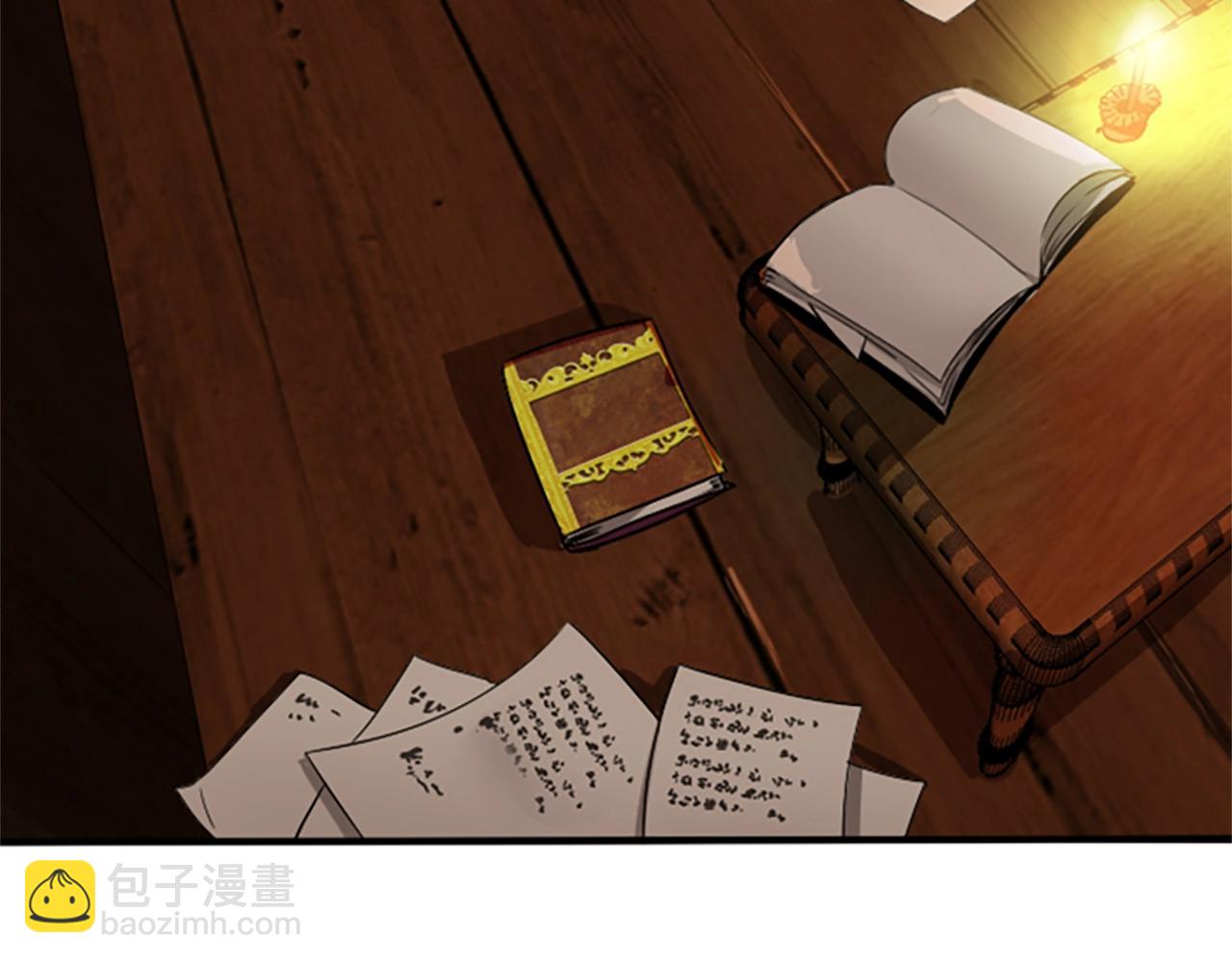 三歲開始做王者 - 第1季第2話 法力核心(2/5) - 5