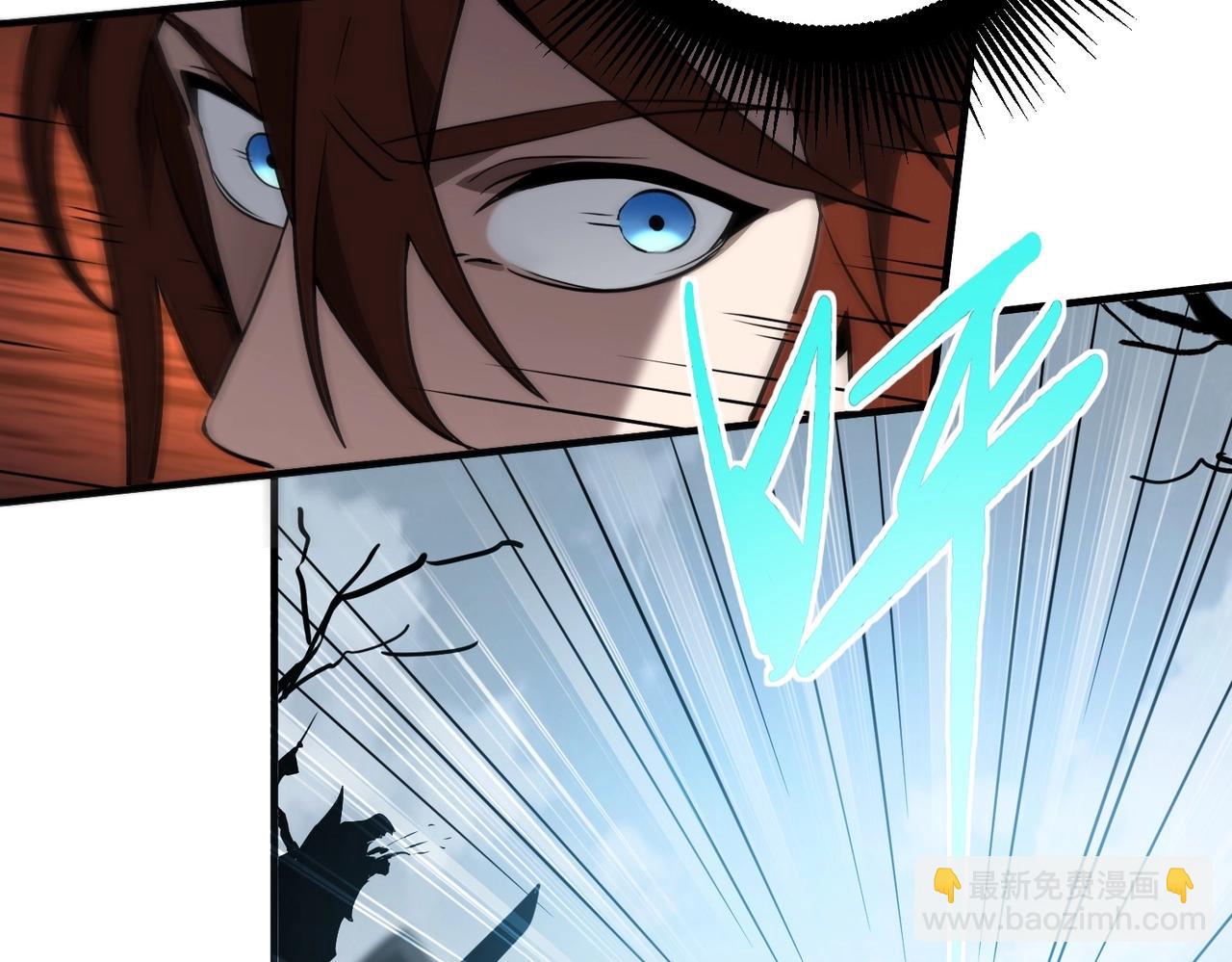 三歲開始做王者 - 第6季第190話 作戰(3/8) - 1