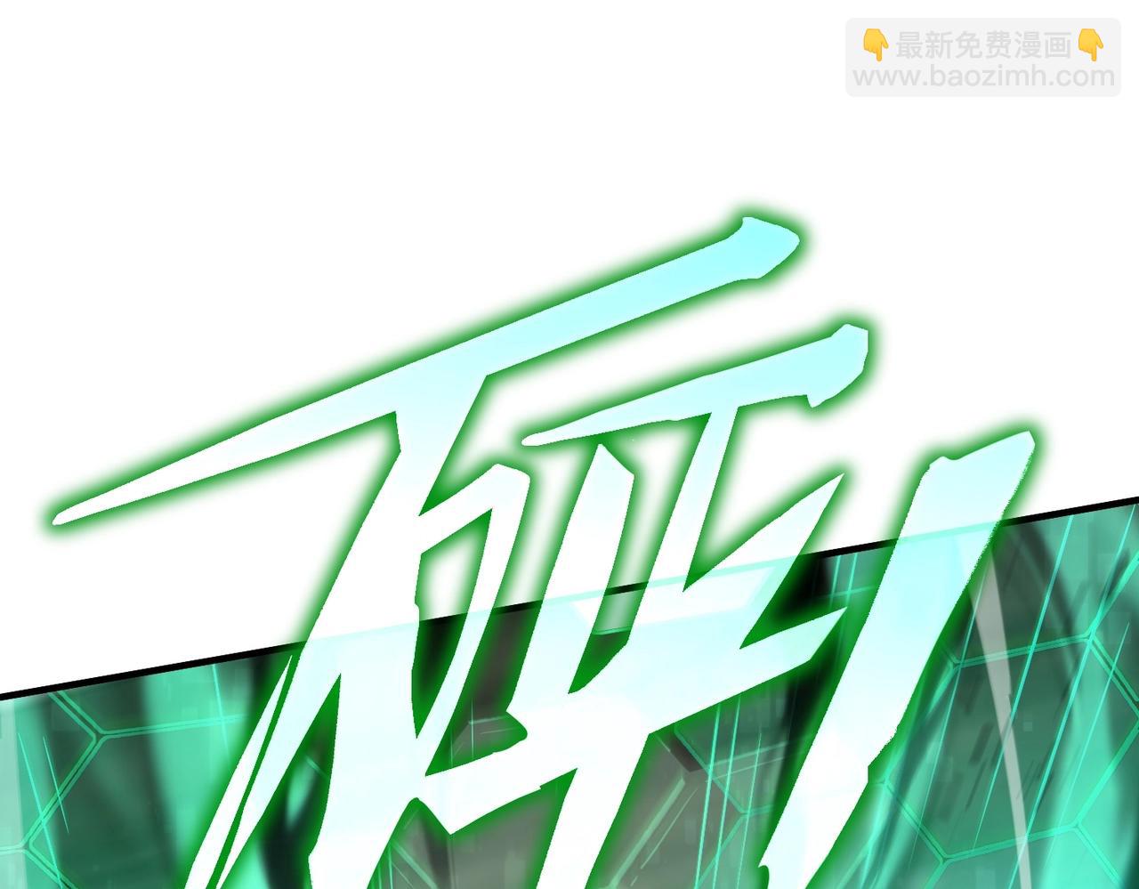 三歲開始做王者 - 第6季第190話 作戰(3/8) - 5