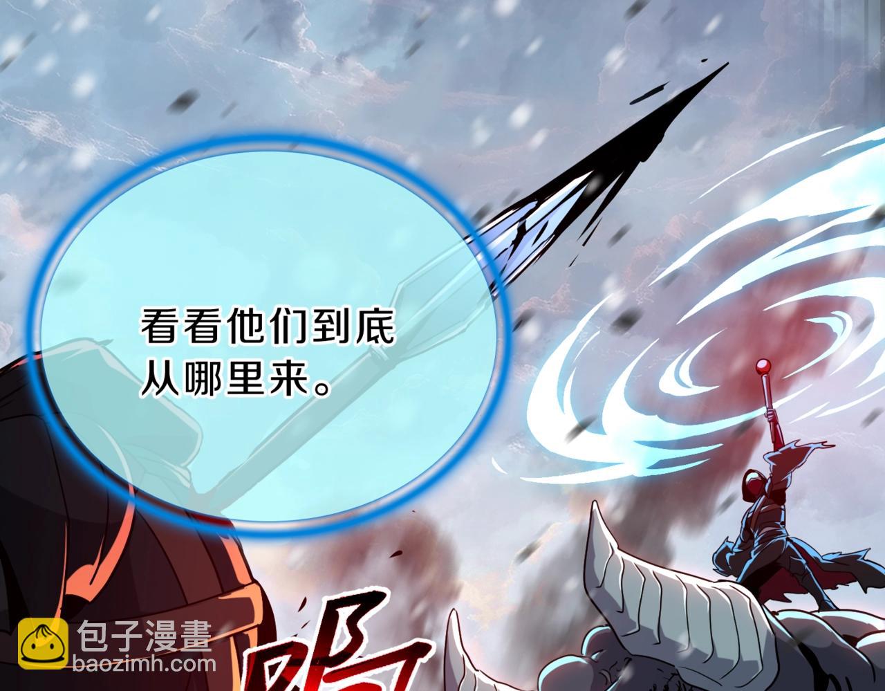 三歲開始做王者 - 第6季第190話 作戰(1/8) - 4