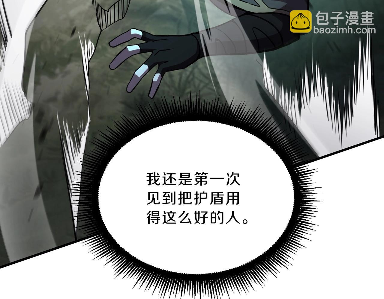 三歲開始做王者 - 第6季第190話 作戰(3/8) - 8