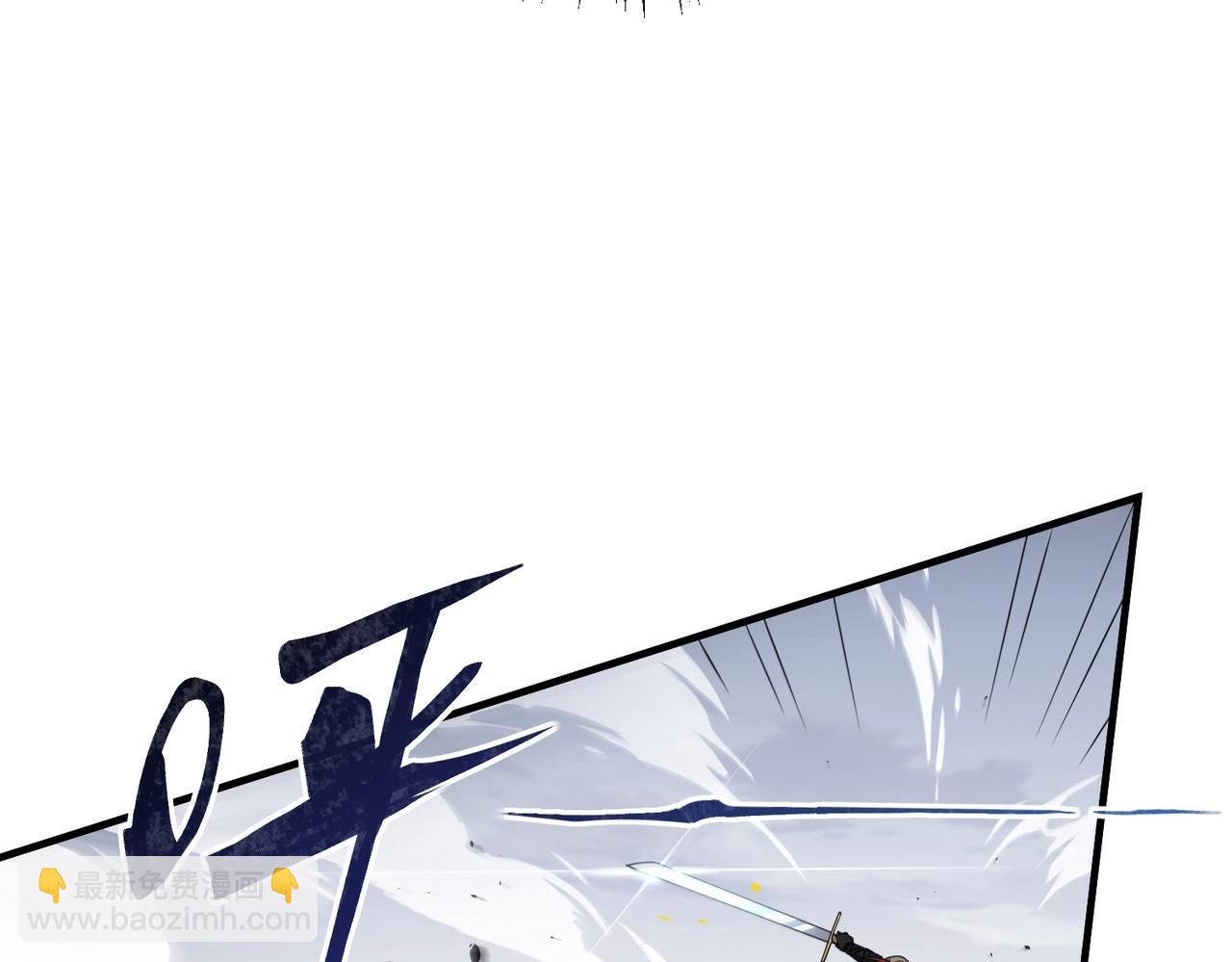 三歲開始做王者 - 第6季第190話 作戰(3/8) - 1