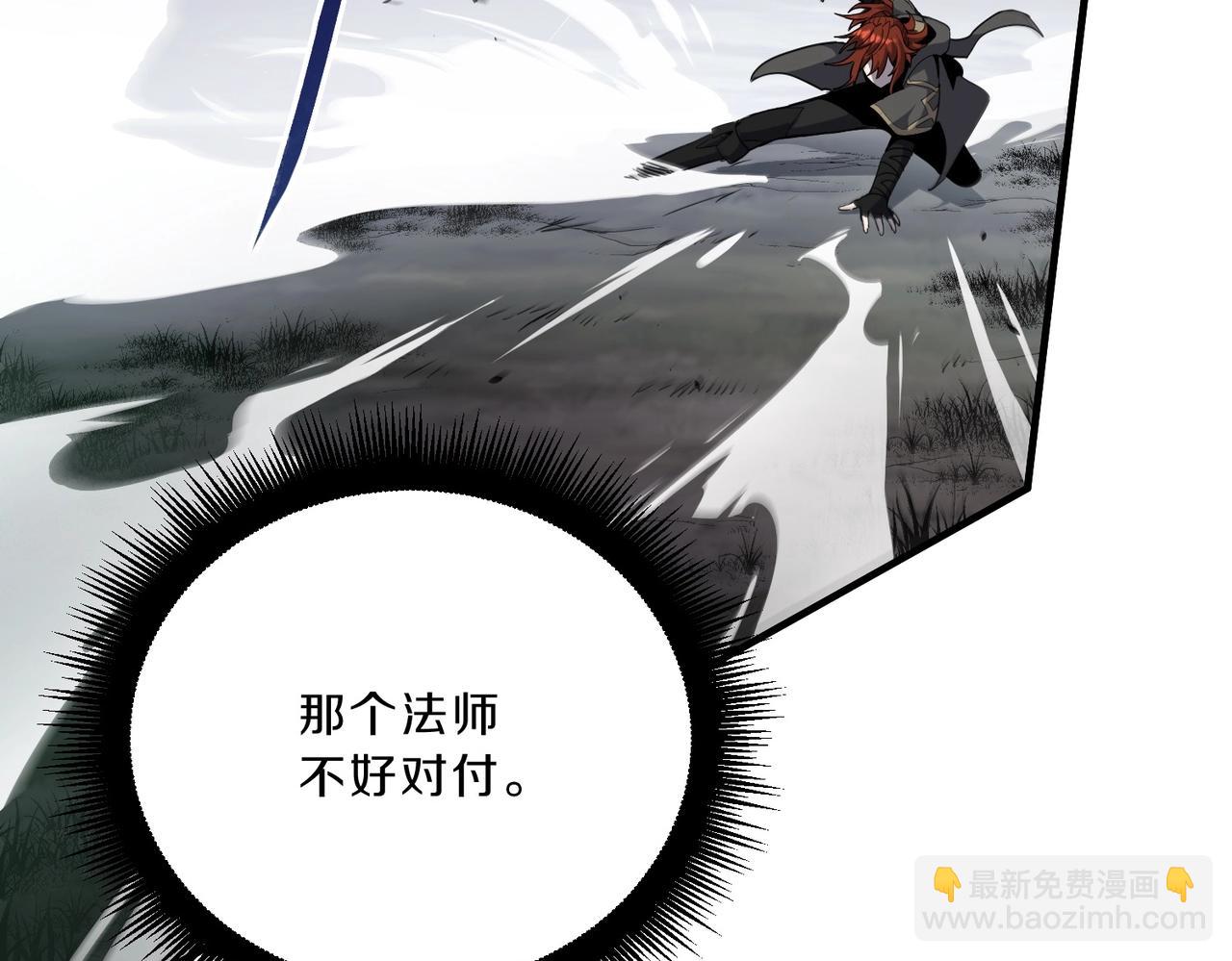 三歲開始做王者 - 第6季第190話 作戰(3/8) - 2