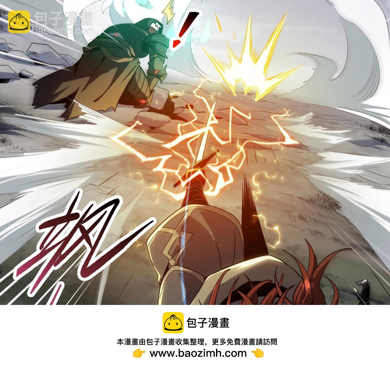 三歲開始做王者 - 第6季第190話 作戰(3/8) - 6