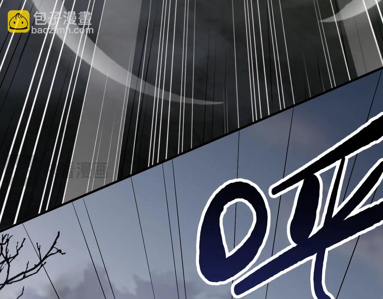 三歲開始做王者 - 第6季第190話 作戰(3/8) - 8