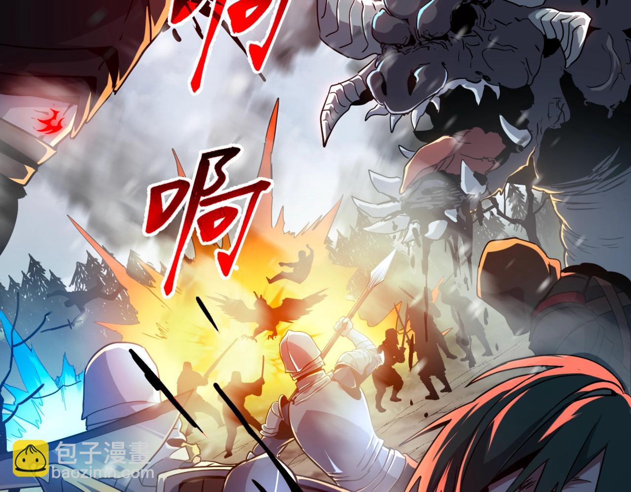 三歲開始做王者 - 第6季第190話 作戰(1/8) - 5