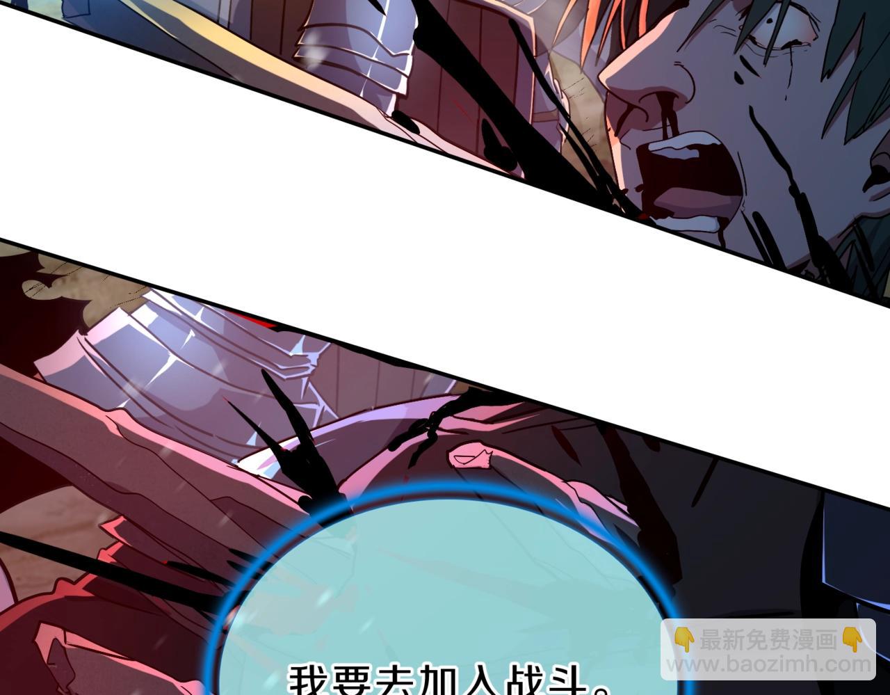 三歲開始做王者 - 第6季第190話 作戰(1/8) - 6