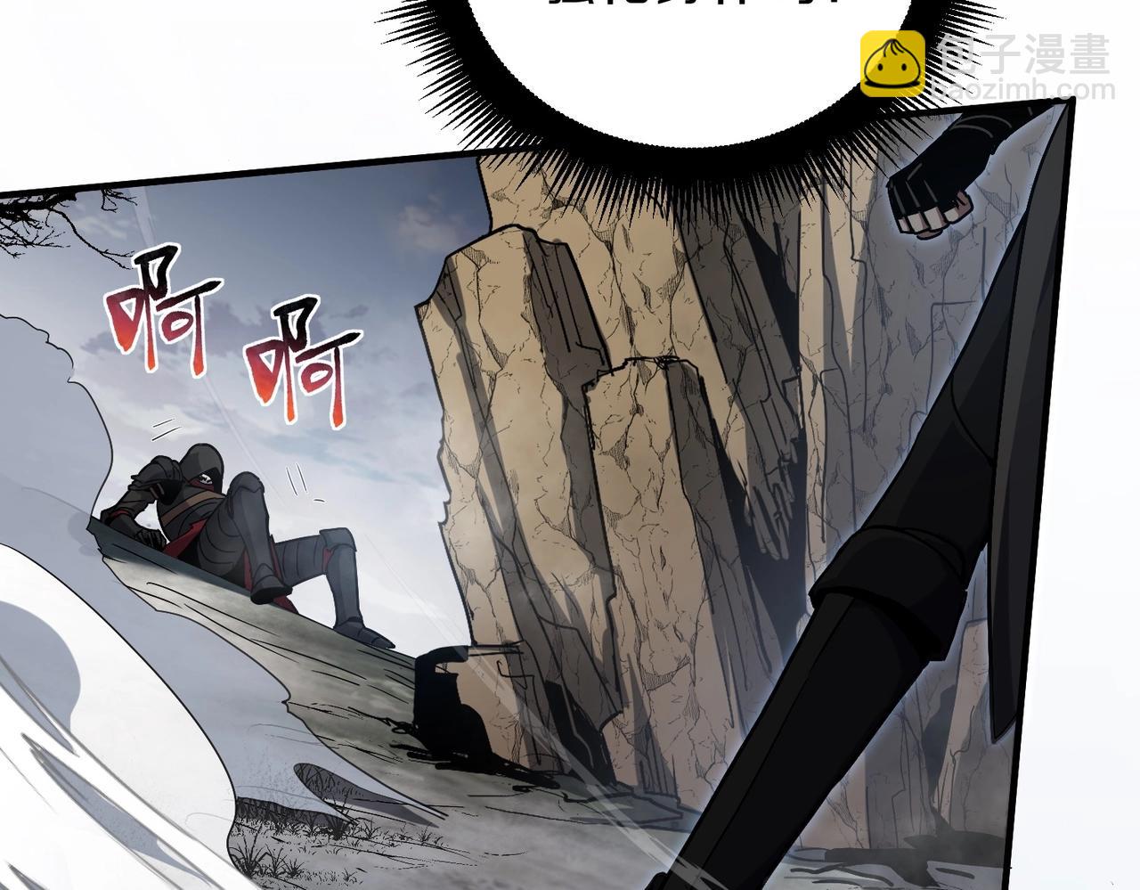 三歲開始做王者 - 第6季第190話 作戰(3/8) - 4