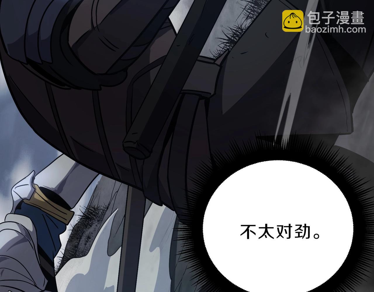 三歲開始做王者 - 第6季第190話 作戰(4/8) - 1