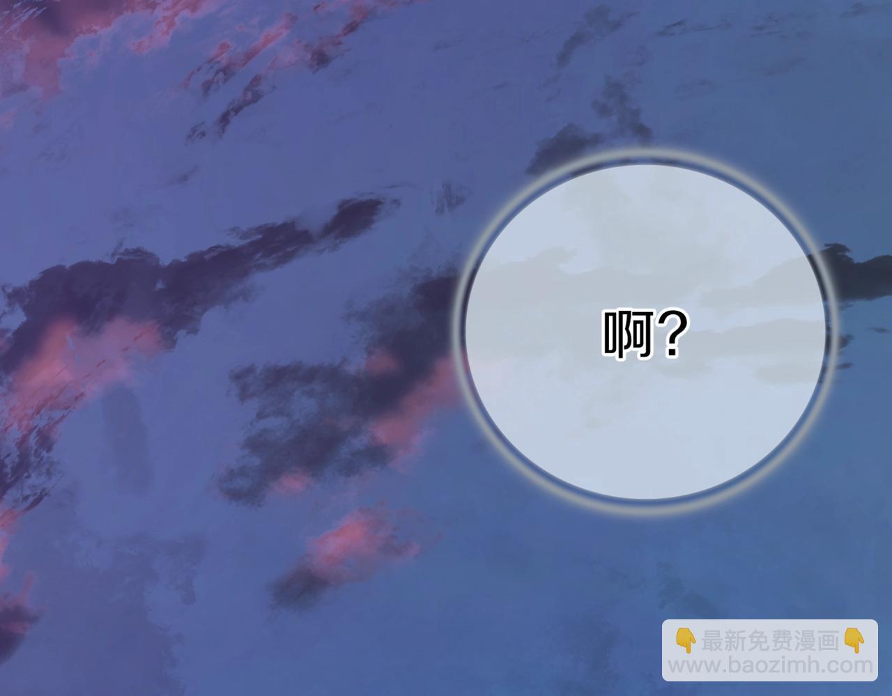 三歲開始做王者 - 第6季第190話 作戰(1/8) - 8