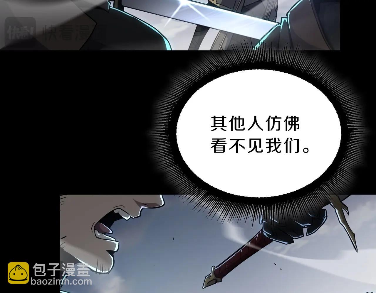 三歲開始做王者 - 第6季第190話 作戰(4/8) - 6