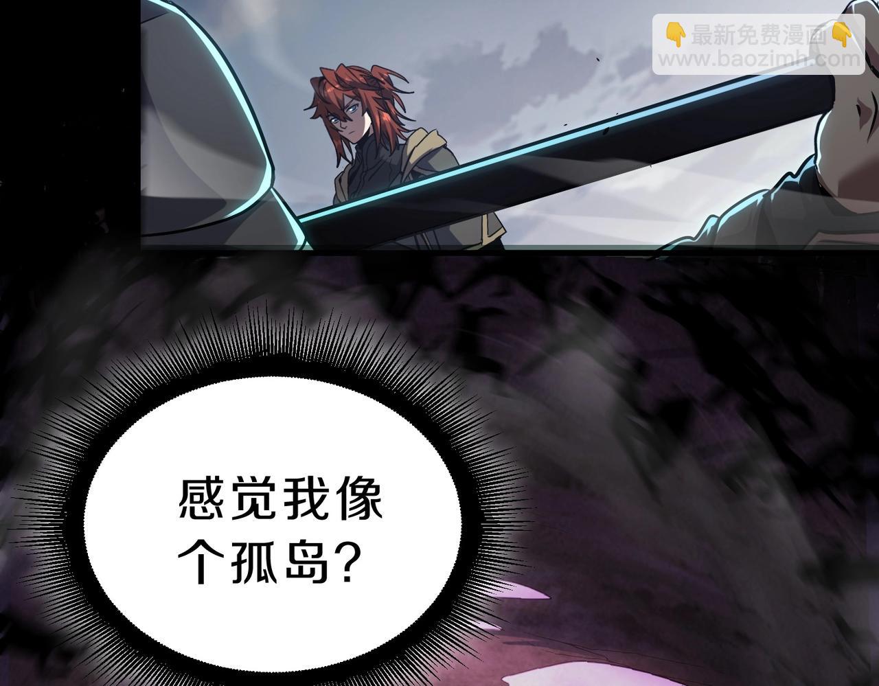 三歲開始做王者 - 第6季第190話 作戰(4/8) - 7