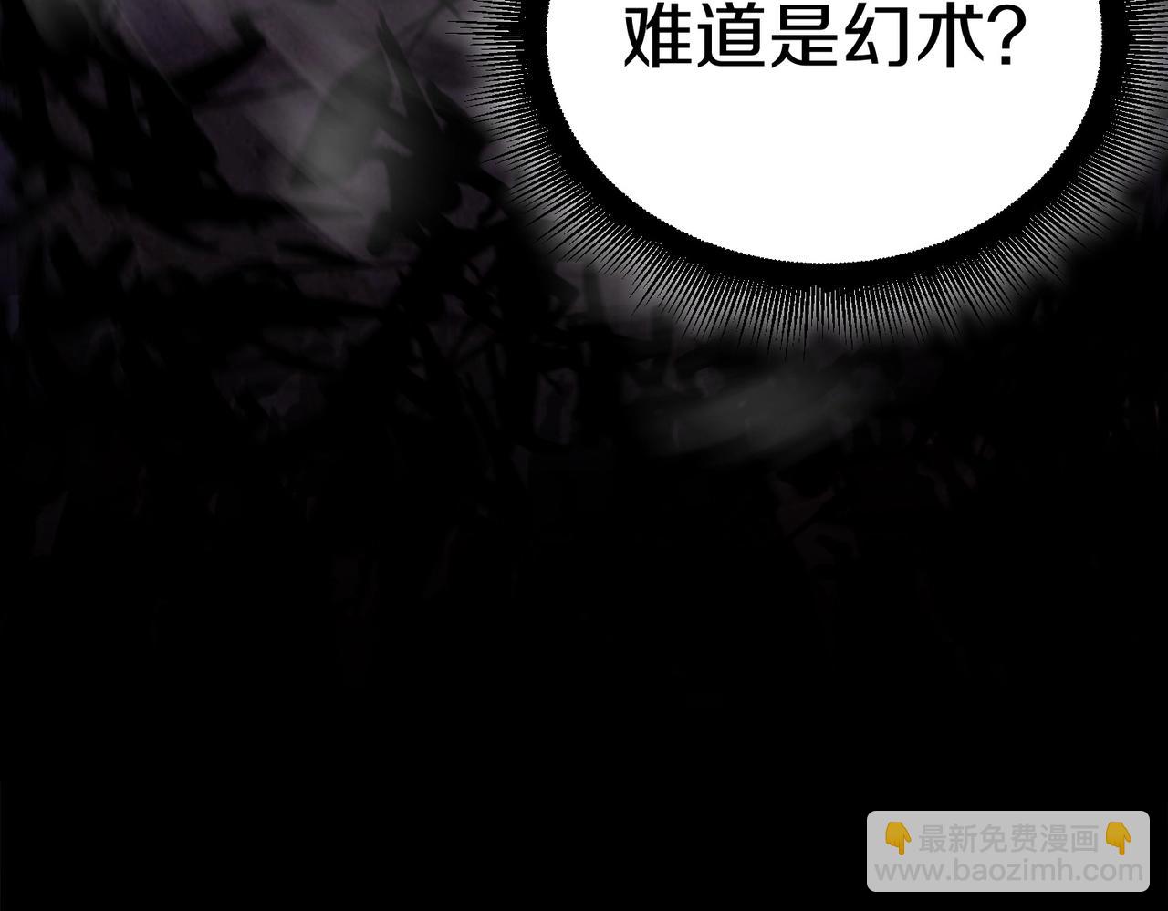 三歲開始做王者 - 第6季第190話 作戰(4/8) - 2