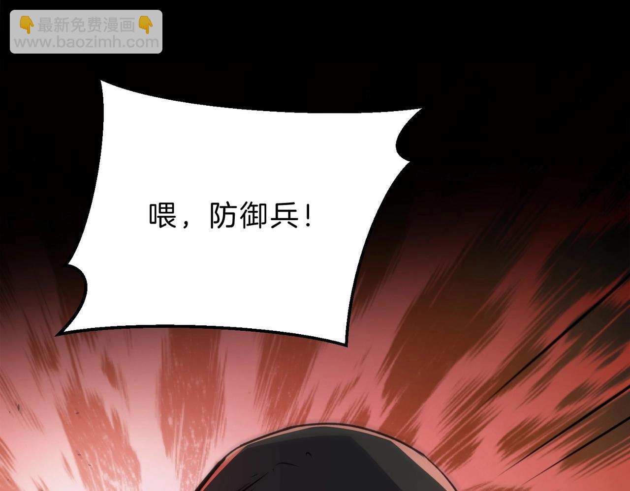 三歲開始做王者 - 第6季第190話 作戰(4/8) - 3