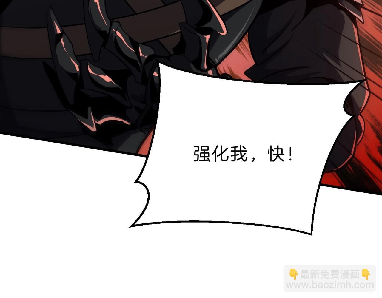 三歲開始做王者 - 第6季第190話 作戰(4/8) - 5