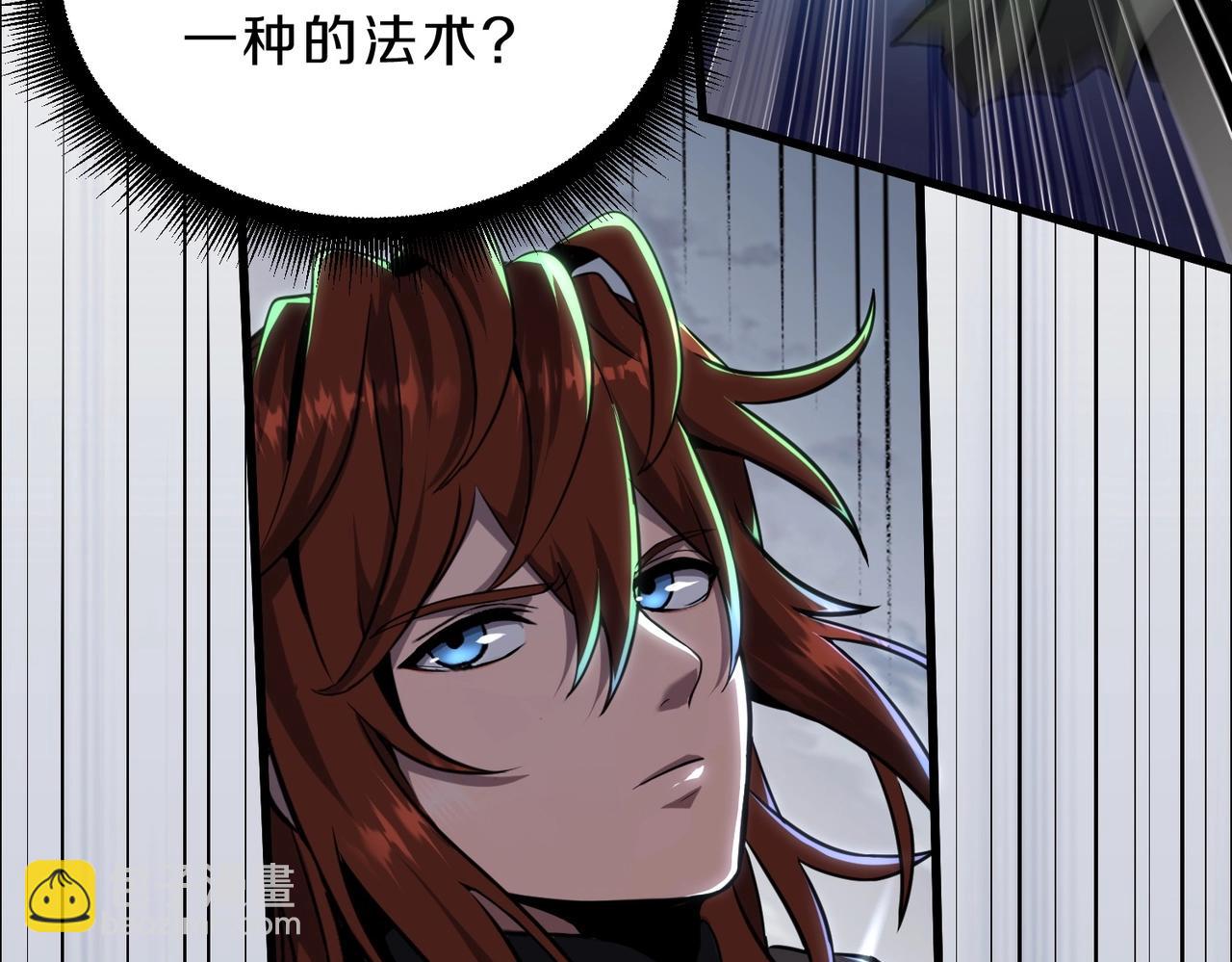 三歲開始做王者 - 第6季第190話 作戰(4/8) - 1