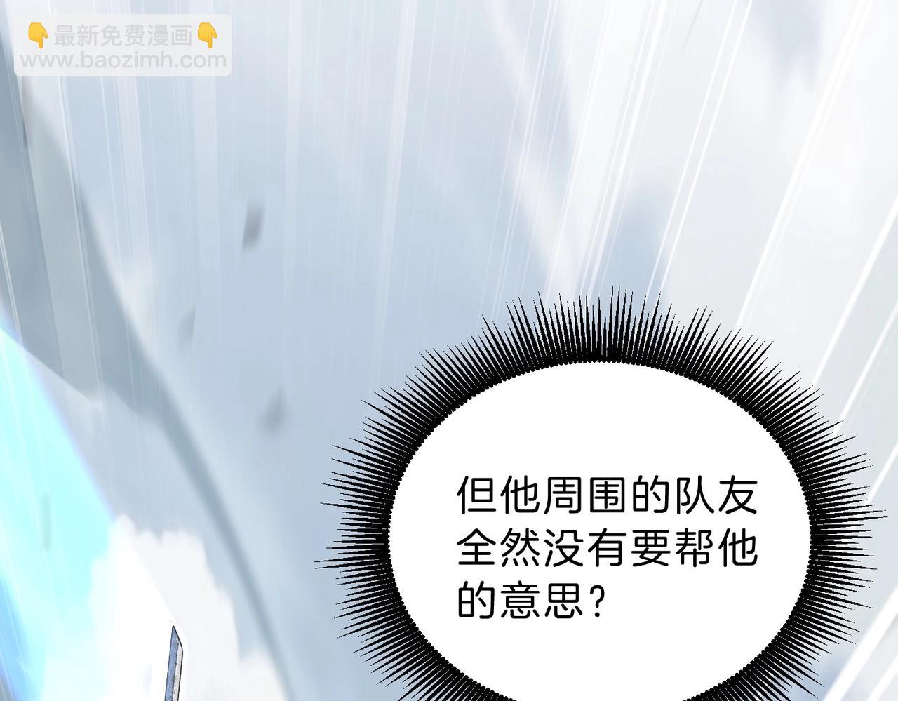 三歲開始做王者 - 第6季第190話 作戰(4/8) - 5