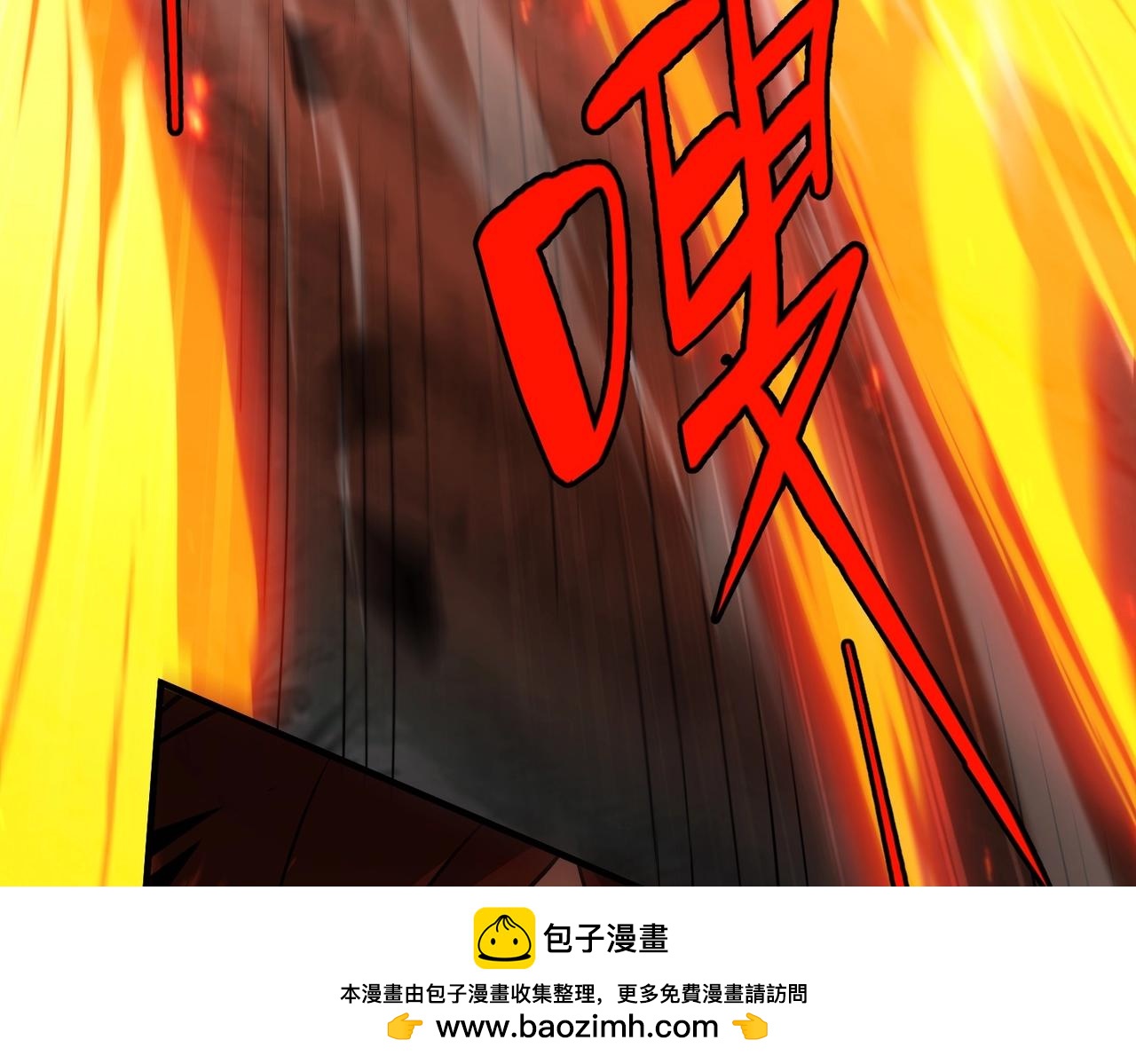 三歲開始做王者 - 第6季第190話 作戰(4/8) - 1