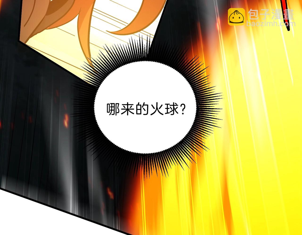 三歲開始做王者 - 第6季第190話 作戰(4/8) - 3