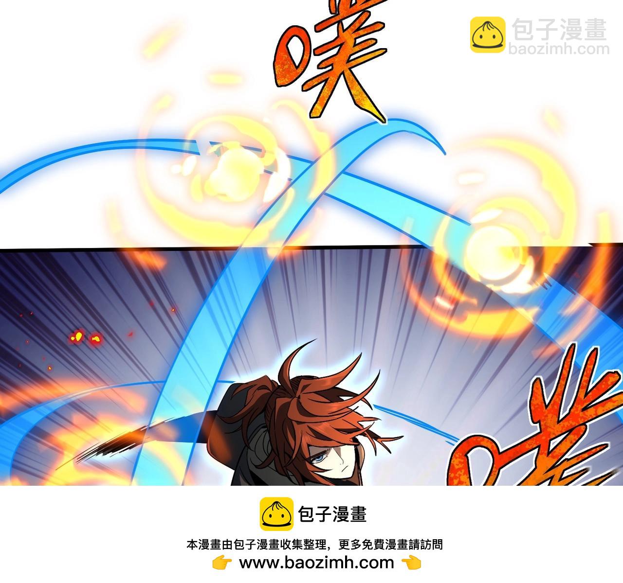 三歲開始做王者 - 第6季第190話 作戰(4/8) - 6