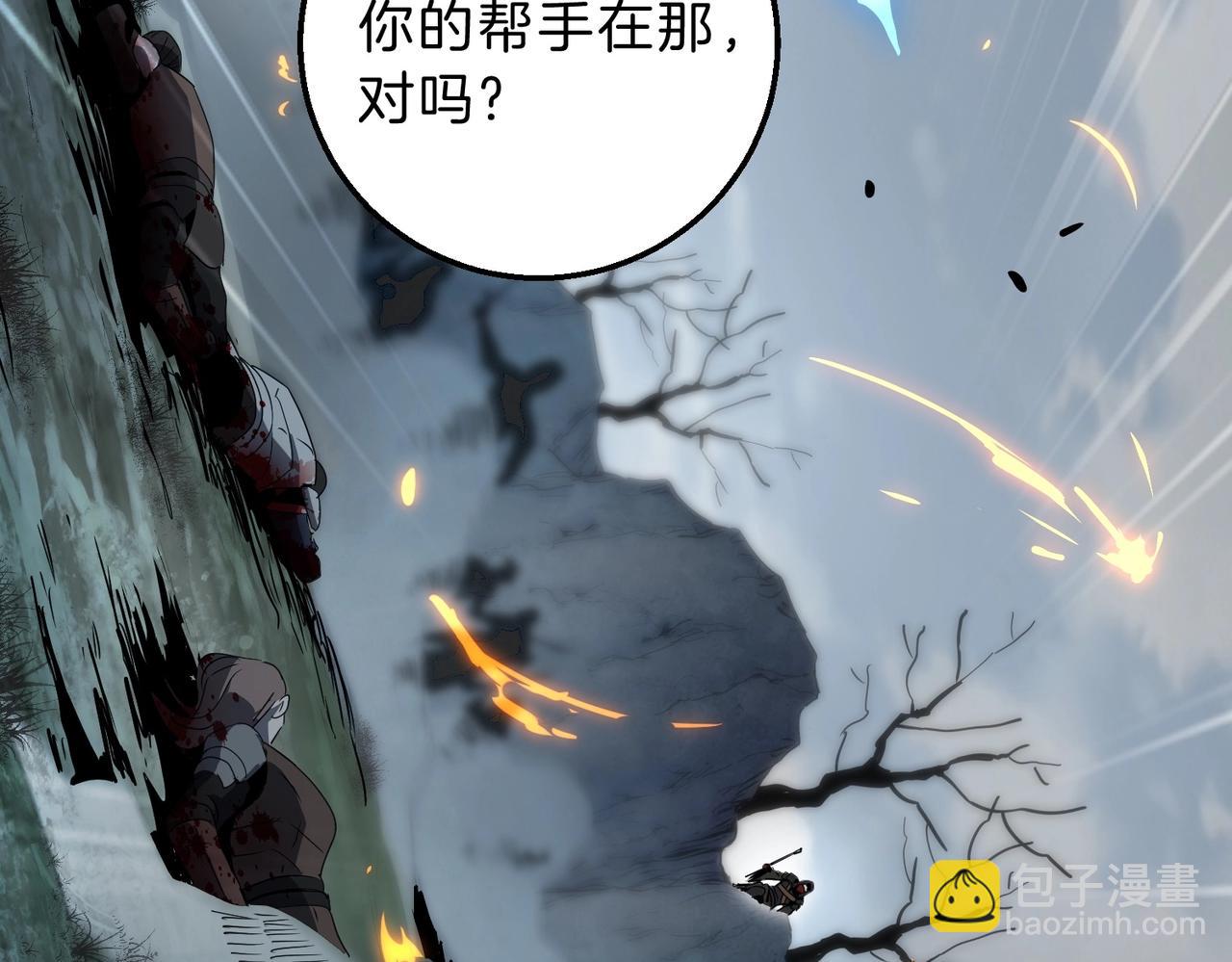 三歲開始做王者 - 第6季第190話 作戰(5/8) - 2