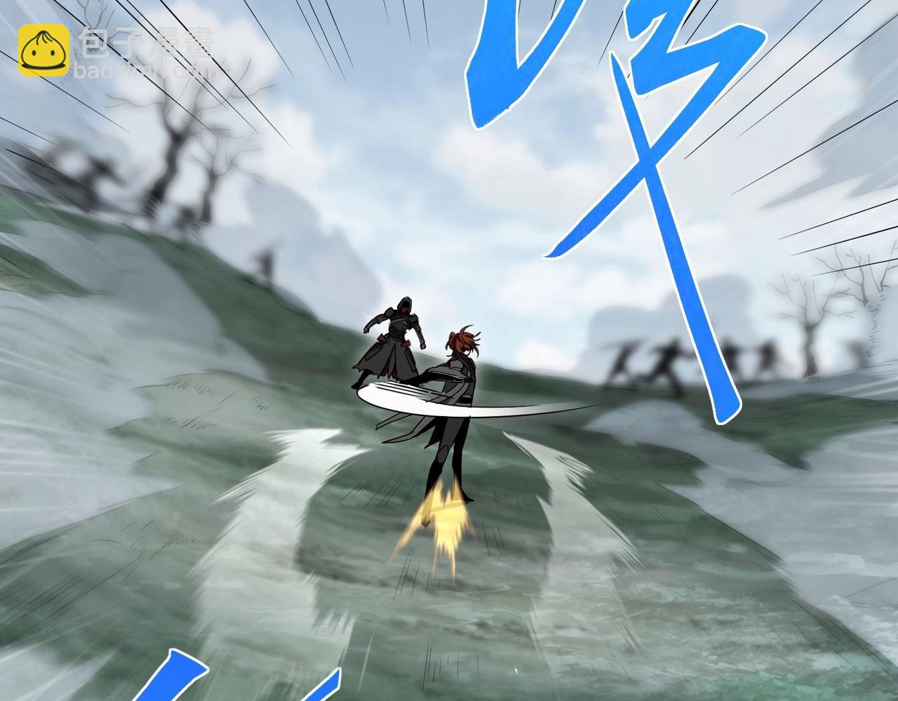 三歲開始做王者 - 第6季第190話 作戰(5/8) - 5