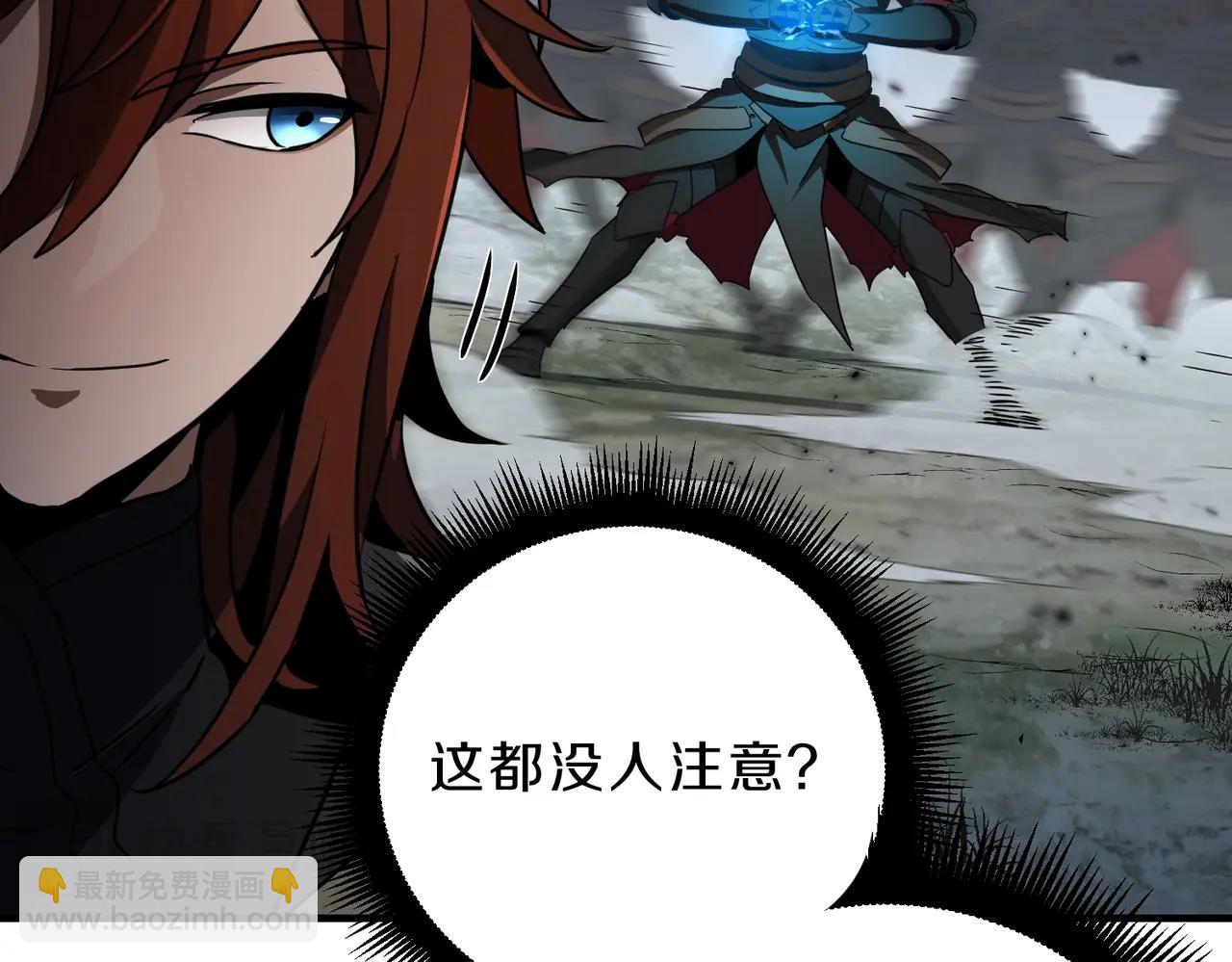 三歲開始做王者 - 第6季第190話 作戰(5/8) - 8